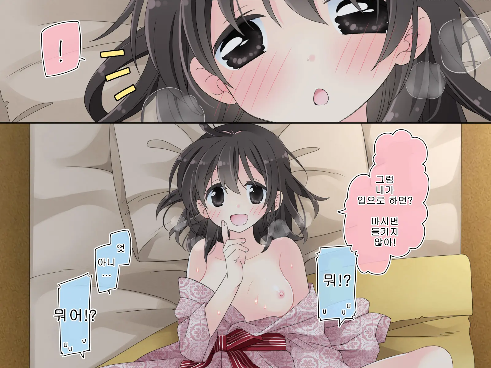 Aru Kyoudai No Dare Ni Mo Ienai Ecchi Na 5-Nenkan.